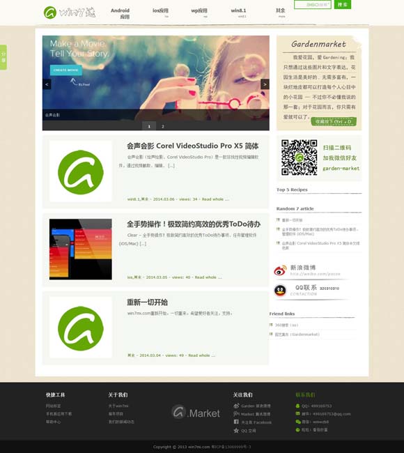 香港澳门旅游团报价表 古人如何避免跪坐腿麻？（文物有话说）