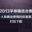 珠珠mall49图库下载密码