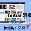 港澳宝典资料大全 旅游 文化 美食 购物